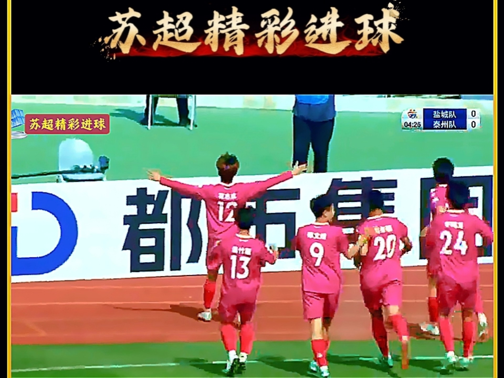 高手云集,足球对决精彩纷呈的简单介绍 高手云集,足球对决精彩纷呈的简单介绍