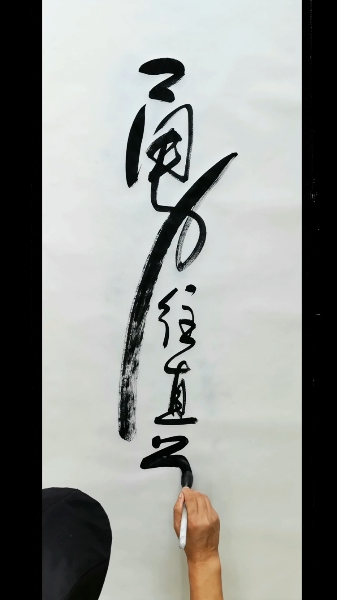 执着坚韧,挑战极限勇往直前的简单介绍 执着坚韧,挑战极限勇往直前的简单介绍