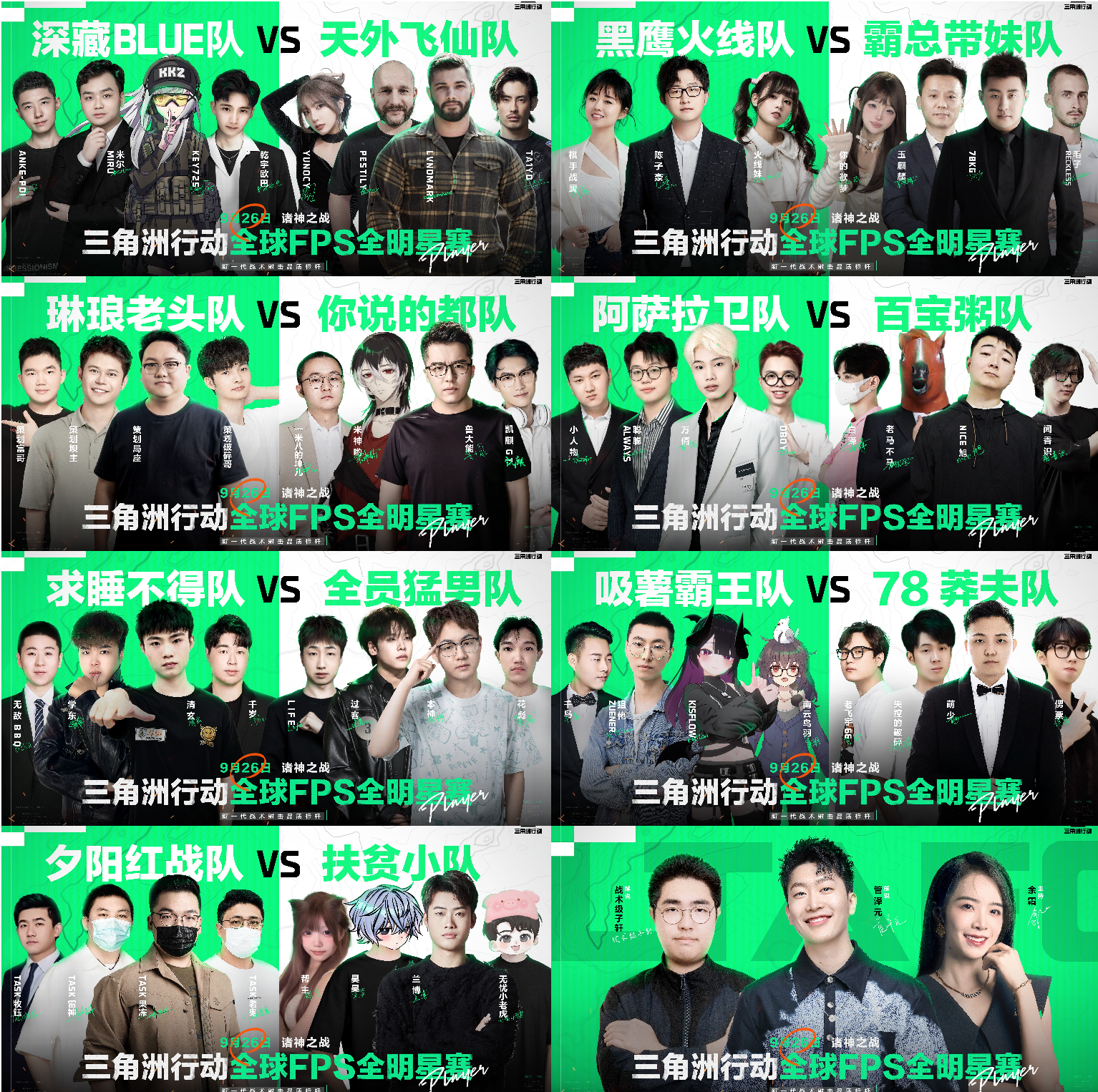 关于全明星赛即将上演，明星球员齐聚一堂的信息