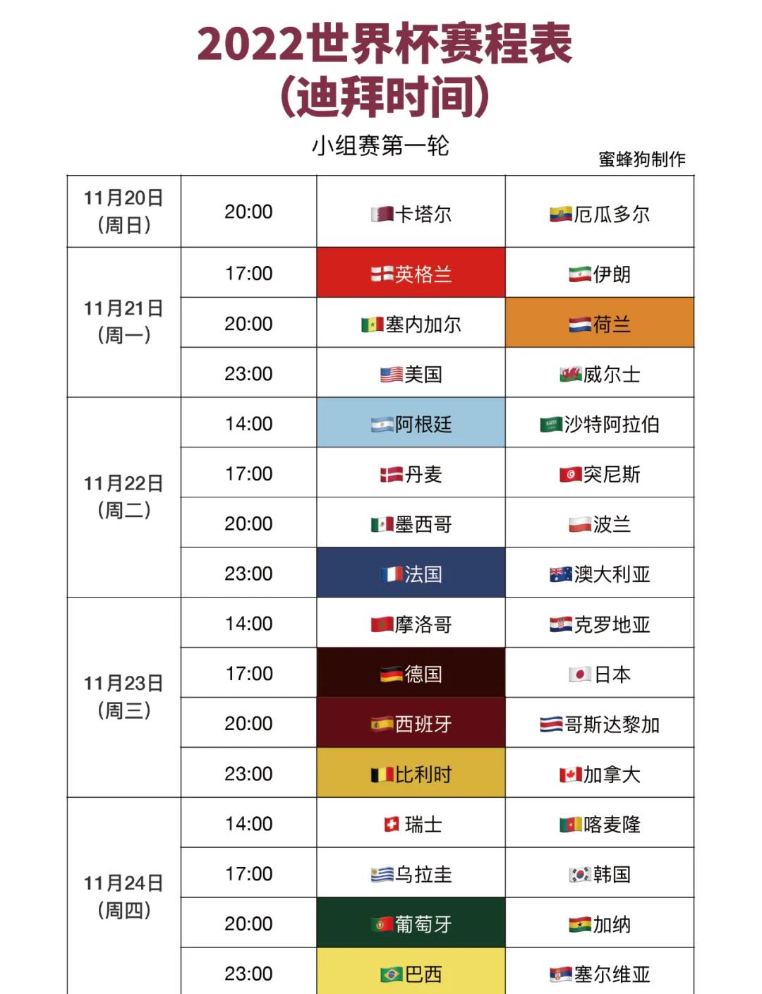 开云体育平台APP-全球篮球联赛的赛程引人注目